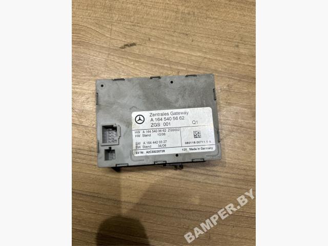 Блок управления центральным замком